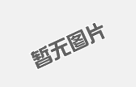 薄膜開關(guān)的整體性能可以概括為幾點(diǎn)